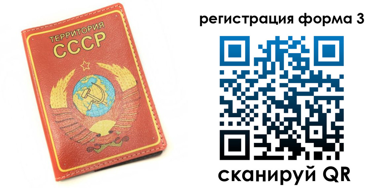 форма 3 в Константиновске