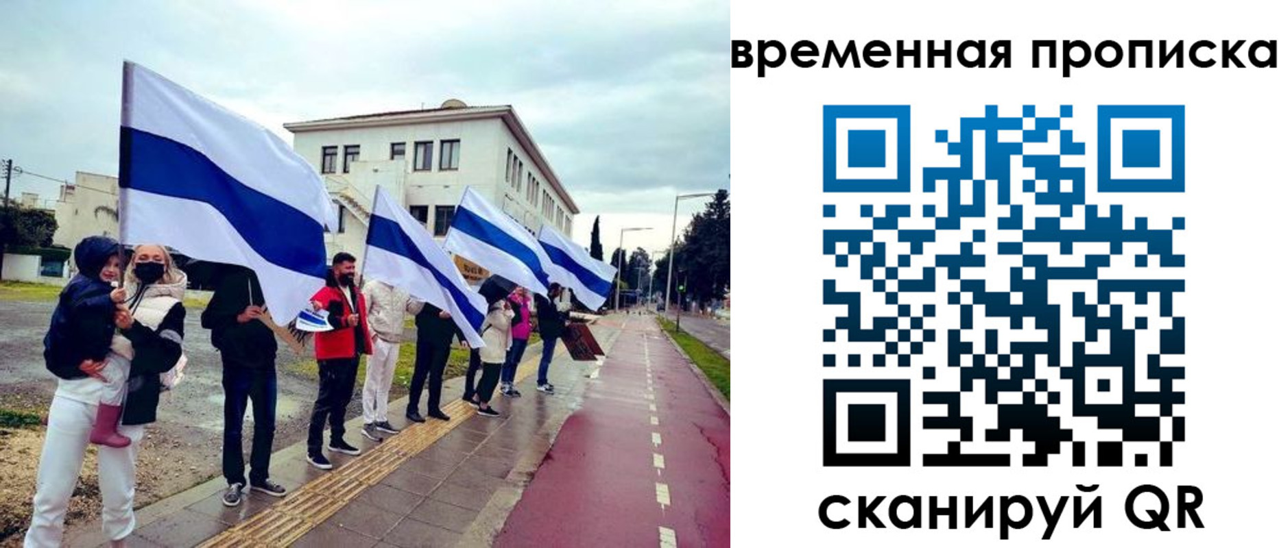 прописка 2025 в Константиновске
